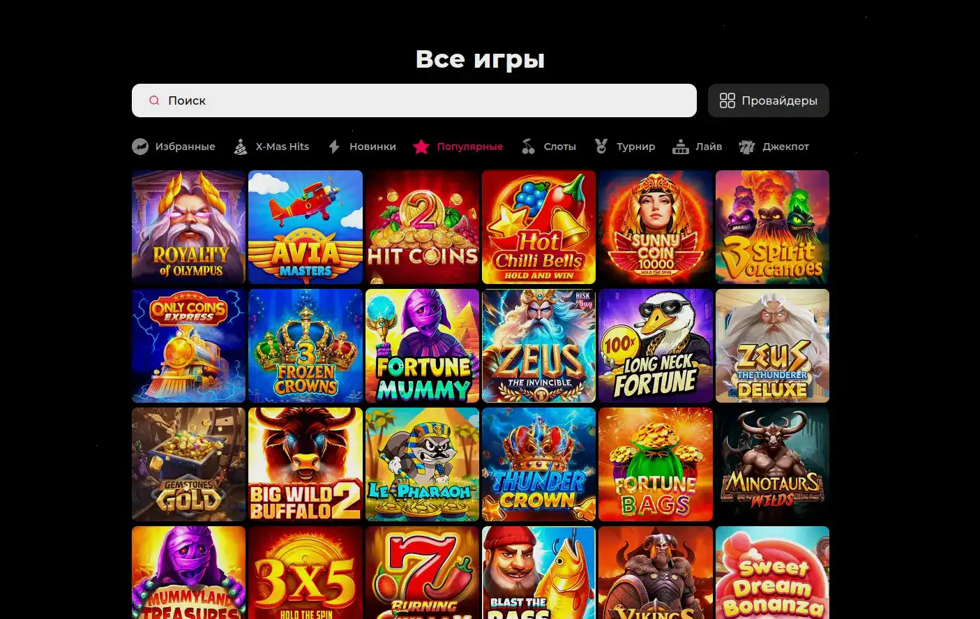  casino Bits развлечение лайв дилер Bitz